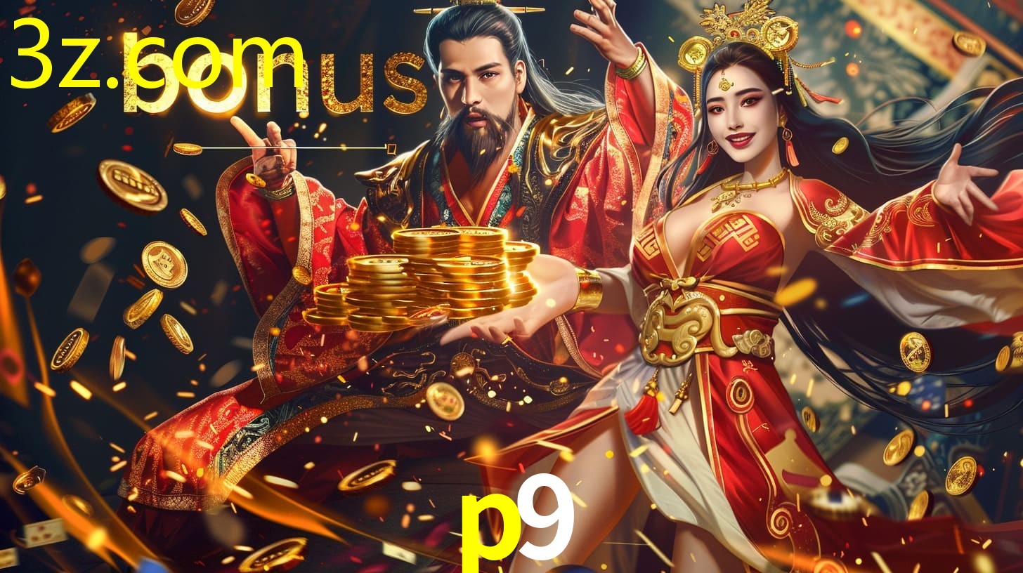 P9.COM